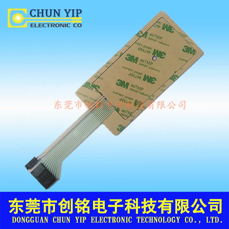 led彩色薄膜開關