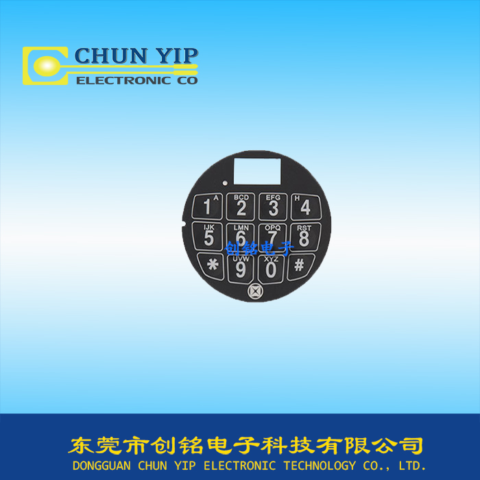 數(shù)字凸包按鍵薄膜面板 數(shù)字凸包按鍵薄膜面板