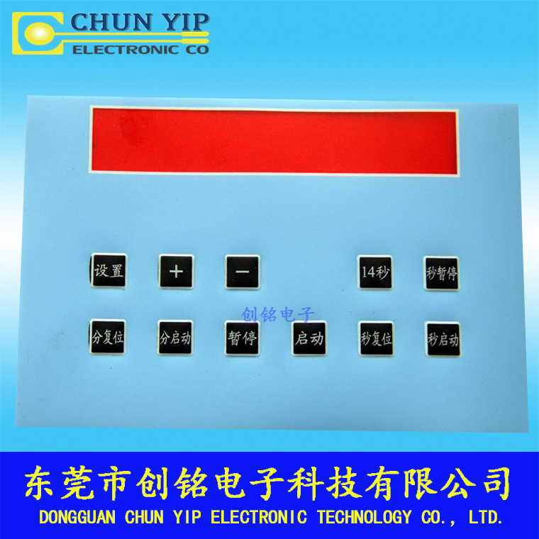 機器薄膜開關 機器薄膜開關