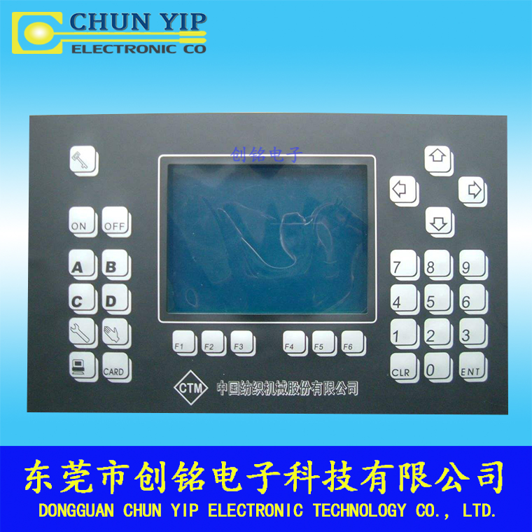 紡織機薄膜開關 紡織機薄膜開關